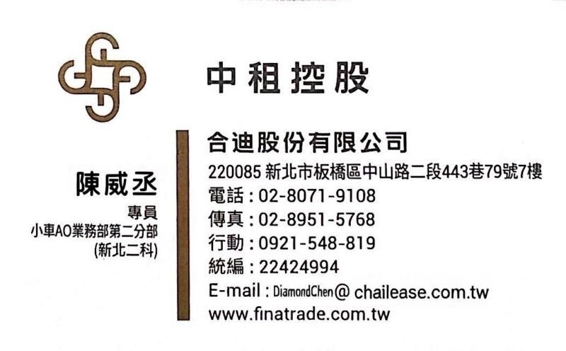我要找其他車款：圖片 2